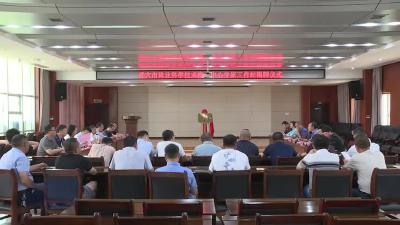 武穴市林业科学技术推广中心专家工作站正式揭牌成立