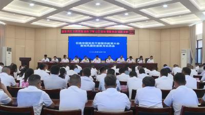 石佛寺镇召开党员干部警示教育暨党风廉政建设宣教月动员会议