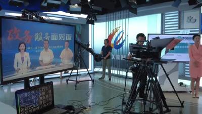 武穴市烟草局走进《政务面对面》直播间