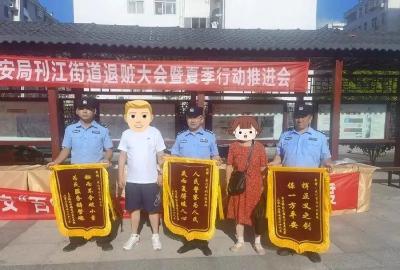 6万余元被盗现金及财物，集中返还！