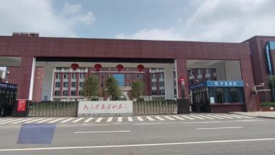 我市17个融合型教联体集中揭牌成立