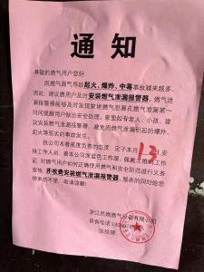 千万别开门！多地已有发生！