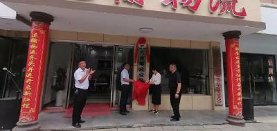 武穴市邮政业发展中心挂牌成立