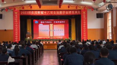 “梦想基金”暖心送达！这些学子将踏上追梦之旅