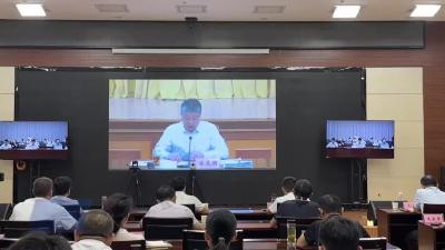 我市集中收听收看黄冈市大气污染防治集中攻坚动员部署视频会议