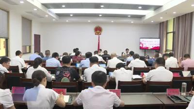 市九届人大常委会召开第三十五次主任会议