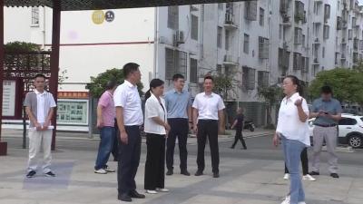 市政协开展老旧小区改造管理暨城区污水综合治理调研协商活动