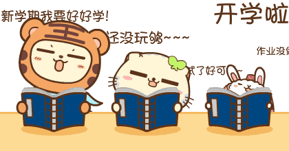 “神兽归笼指南”！武穴全体家长查收→