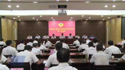 市政协召开九届八次常委会议