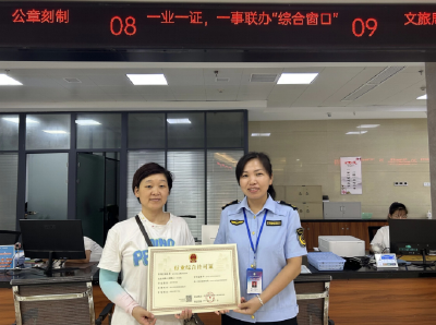 优化营商环境！我市不断拓宽“一业一证”行业范围