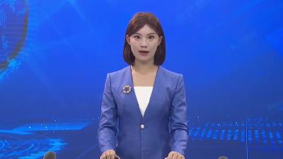省长江办来我市调研长江经济带有关工作