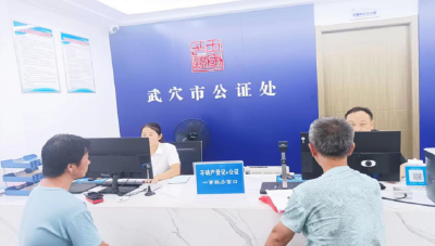 新闻速览｜“三优”让不动产登记更暖心◆市机关事务服务中心开展青年干部学习实践活动