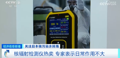 食盐之后，它也卖爆了，专家提醒