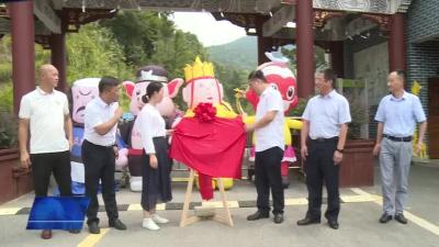 我市举行“全国西游文化研学基地”揭牌仪式