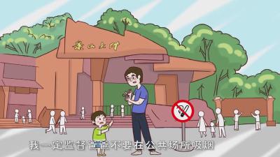 消防安全公益广告