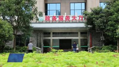 擦亮服务“小窗口” 彰显城市“大文明”之二：政务服务中心