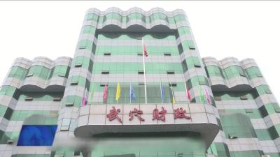 数说武穴上半年经济之七：财政税收稳步增长 金融存贷增长较快