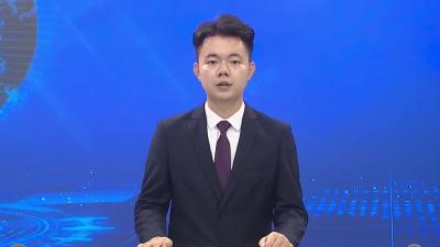 武穴：9.2亿元赋能经济开发区高质量发展