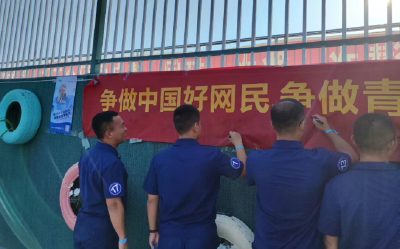网络安全宣传周｜团市委开展2023年国家网络安全宣传周青少年日主题系列活动