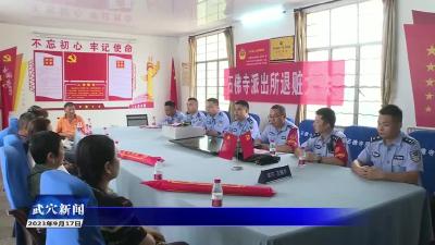 石佛寺派出所：破案有力度 退赃暖民心