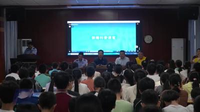“珍爱生命 远离毒品” 市禁毒办讲好中学生禁毒教育第一课
