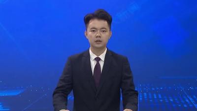 全市学习贯彻习近平新时代中国特色社会主义思想主题教育工作会议举行