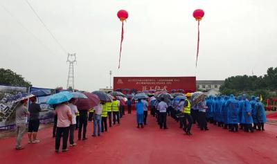 打击犯罪，维护稳定！我市“三个中心”项目开工建设→