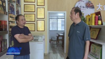 市纪委监委：助企纾困解难题