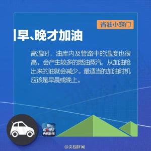 继续上涨！时间定了！