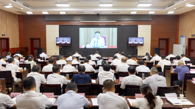 我市组织收听收看全省生态环境保护大会暨第二轮省级生态环境保护督察动员电视电话会