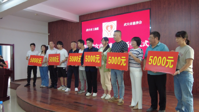 新闻速览｜武穴发放困难大学新生助学金◆田家镇拉练检查冲刺四季度