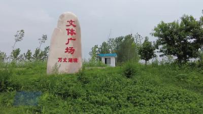 万丈社区：人居环境整治成效明显　群众生活幸福感提升