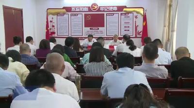市融媒体中心传达学习市委九届五次全会精神