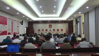 我市召开与镇海区对口合作工作推进会