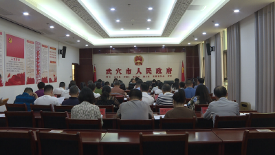 我市召开与镇海区对口合作工作推进会