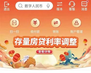 今起，正式下调