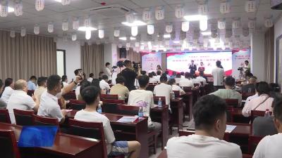我市第三届创新创业大赛开赛