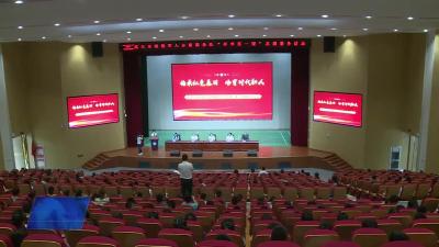 市退股军人事务局开展“开学第一课”志愿服务活动