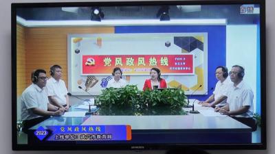 新闻速览｜2023《党风政风热线》开播◆市公安局为一线所队配发警车
