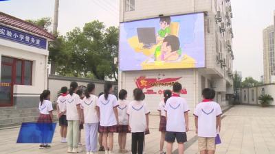 网络安全进校园 筑牢网安“防护网”