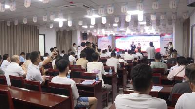武穴市第三届创新创业大赛，开赛！