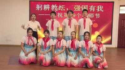 市特殊教育学校举行庆祝全国第39个教师节活动