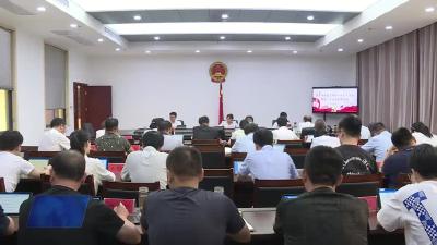 市九届人大常委会召开第三十七次主任会议