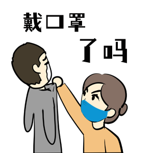 咳嗽发烧反复不见好？近日多发！罪魁祸首是...