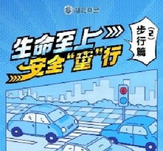 超有画面感！这组海报送给中小学生