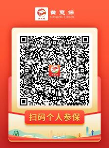 @武穴人，这项重要福利已开始！请尽快办理！