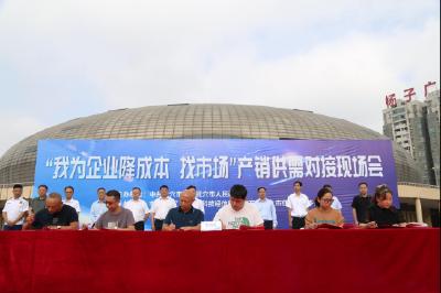 我为企业降成本找市场 | 武穴在行动（三）