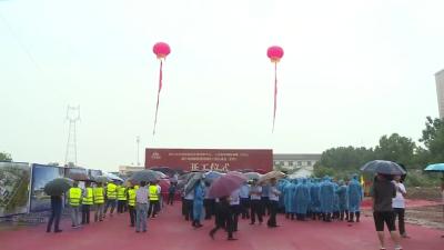 市公安局“三个中心”建设项目开工建设