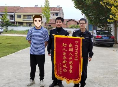 凌晨丢失万元货物“急倒”小伙，派出所民警紧急“出手”……
