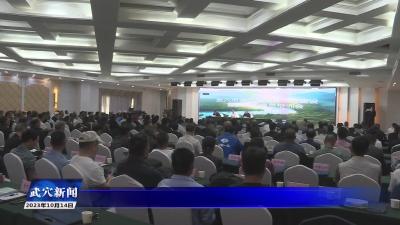 我市开展全面推进林长制建设暨护林网格员2023年业务培训